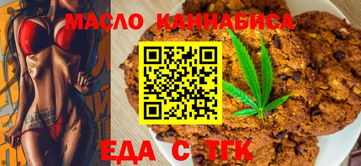 МДМА  Кокаин  Марихуана  Минусинск  КОКАИН  Где найти наркотики?  Меф кристаллы  ГАШИШ  ГАШ  Вход с VPN 