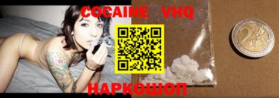 MDMA Premium VHQ Донецк
