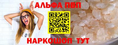 меф Дубна