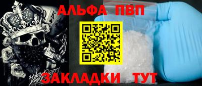 меф Дубна