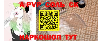 меф Дубна