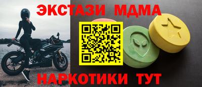 меф Дубна