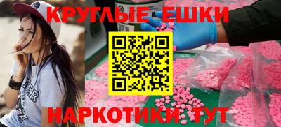 меф Дубна