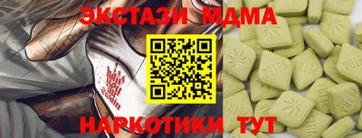 меф Дубна