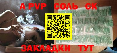 меф Дубна
