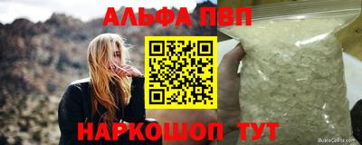 MDMA Premium VHQ Донецк