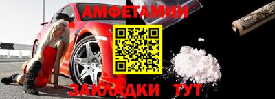меф Дубна