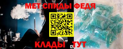 меф Дубна
