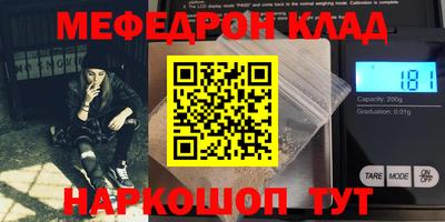хмурый Донской