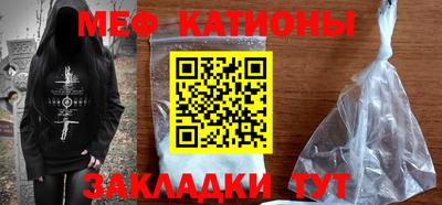 меф Дубна