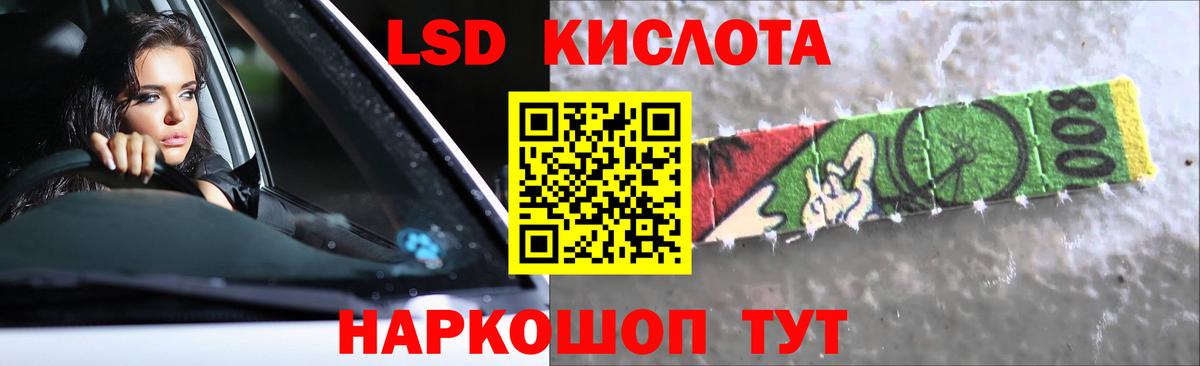 LSD-25 экстази кислота  Вход с VPN  Минусинск  Лсд 25 экстази ecstasy 