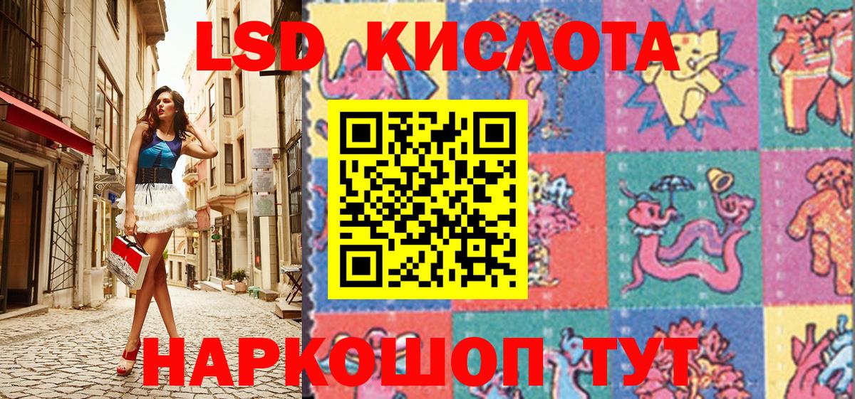 Марки NBOMe 1,5мг  Вход с VPN  Минусинск 
