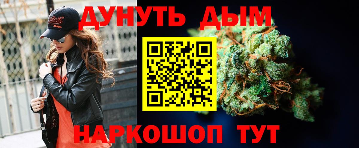 Галлюциногенные грибы Минусинск