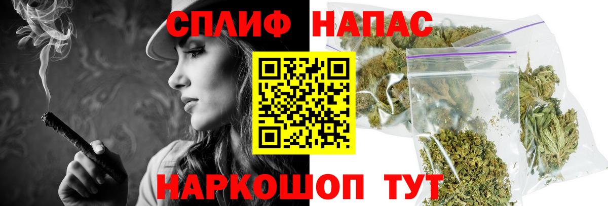 Марихуана MAZAR  Канабис AK-47  Каннабис OG Kush  Вход с VPN  Марихуана тримм  Минусинск 