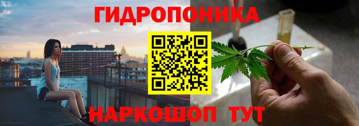 Каннабис Ganja Минусинск